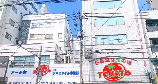 生地や資材の購入先